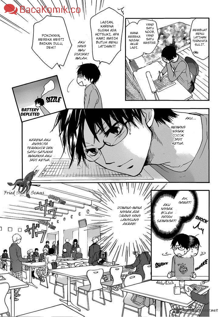 Kono Oto Tomare!